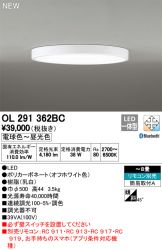 OL291362BC