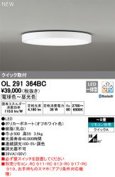 OL291364BC