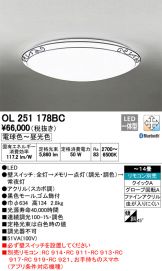 OL251178BC