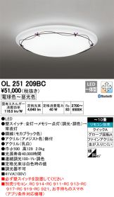 OL251209BC