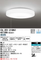 OL251219N1