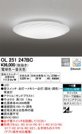 OL251247BC