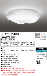 OL251251BC