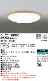 OL251266BC