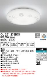 OL251276BC1
