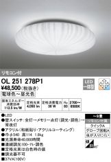 OL251278P1