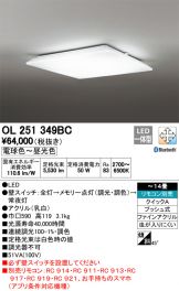 OL251349BC
