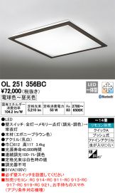 OL251356BC