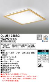 OL251358BC