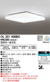 OL251400BC