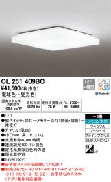 OL251409BC