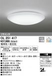 OL251417