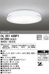 OL251428P1