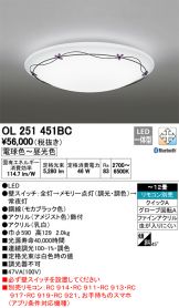 OL251451BC