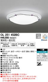 OL251452BC