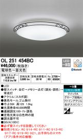 OL251454BC