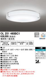 OL251460BC1