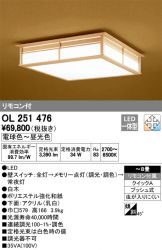 OL251476