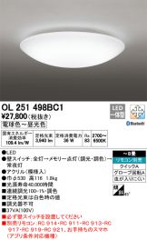 OL251498BC1