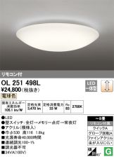 OL251498L