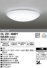 OL251498P1