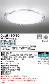 OL251505BC