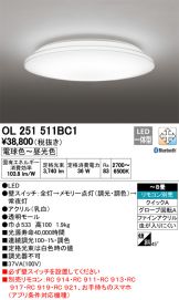 OL251511BC1