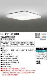 OL251519BC
