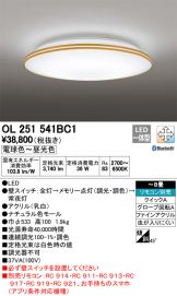 OL251541BC1