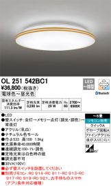 OL251542BC1