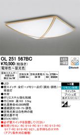 OL251567BC