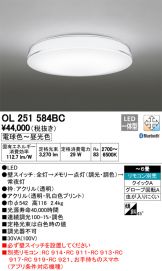 OL251584BC