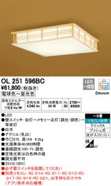 OL251596BC