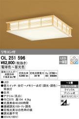 OL251596