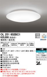 OL251602BC1
