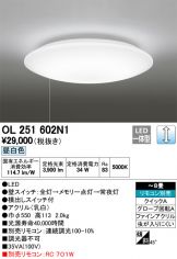 OL251602N1
