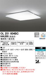 OL251604BC