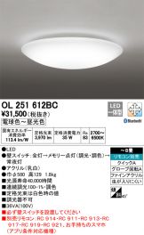 OL251612BC