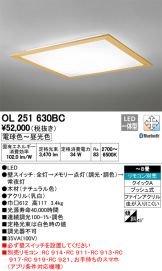 OL251630BC