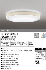 OL251669P1