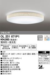 OL251671P1