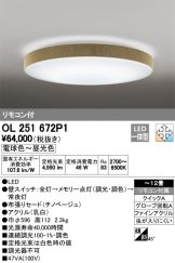 OL251672P1