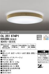 OL251674P1