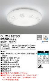OL251687BC