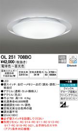 OL251708BC