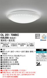 OL251709BC