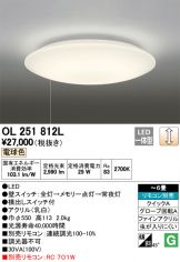 OL251812L