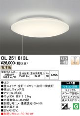 OL251813L