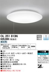 OL251813N