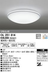 OL251814